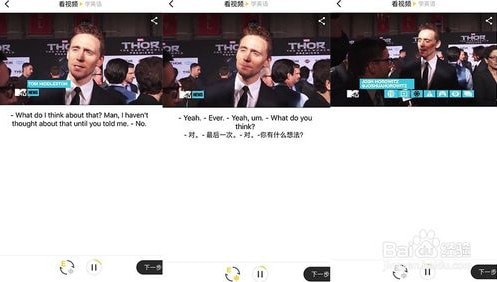 一点英语 一点英语