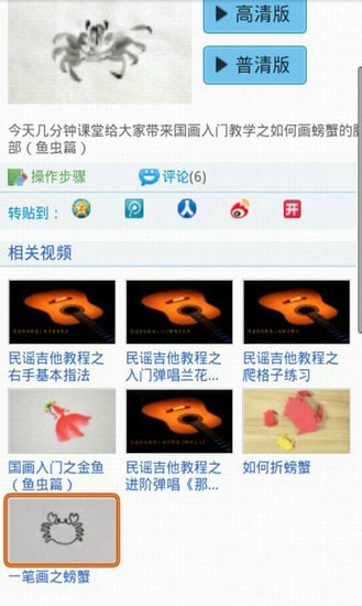 ���������ֻ��򻯰�