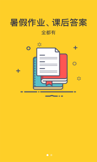 ��ٲ�����д��ҵapp