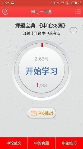 ����һ��ͨapp����