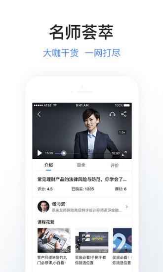 �������ѧԺapp