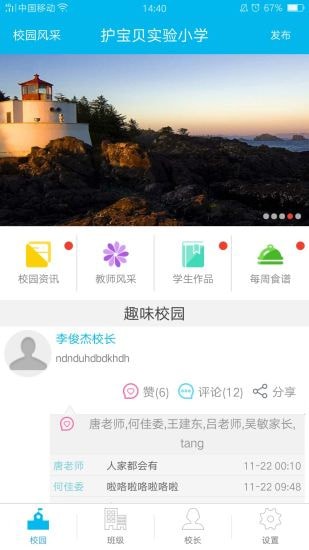 ��Ϊѧ����Ѱ汾