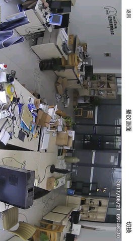 �����ǻ�У԰��׿��