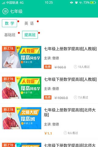 ��ʦ�����ల׿��