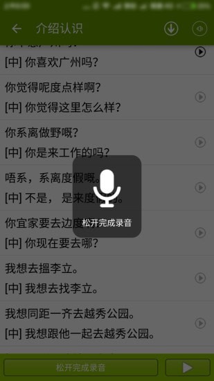 ѧ˵�㶫����׿�ͻ���