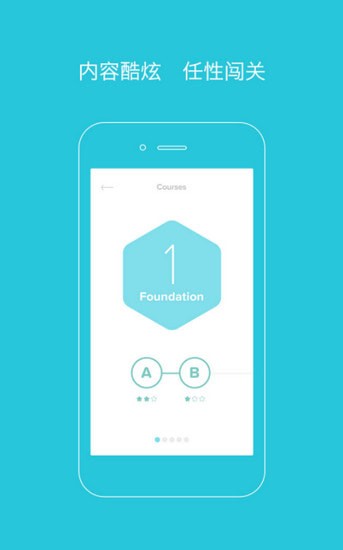 爽哥英语安卓手机版 爽哥英语安卓手机版