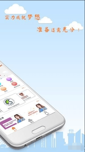 ������ѧapp