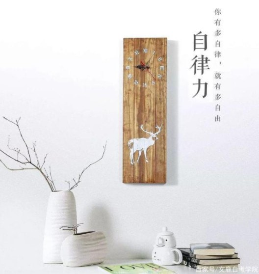 文鹿自考学院app 文鹿自考学院app