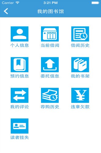 �Ϻ�ʦ����ѧͼ������°�