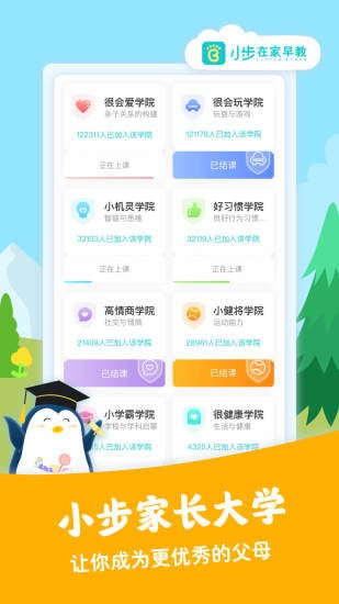 С���ڼ���̰�׿��