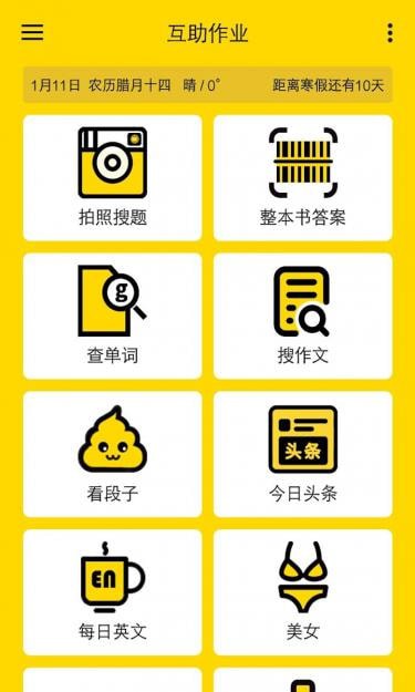 ������ҵ�����ֻ���