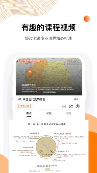 �����Կ��ֻ���