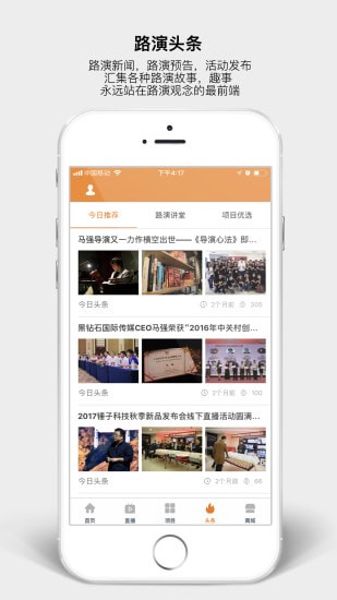 ·�ݴ�����׿��Ѱ�