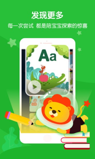 ���˿��ð�׿��