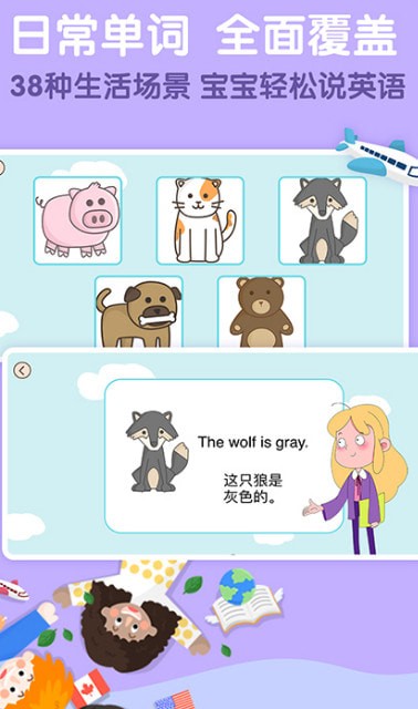 �������ٶ�Ӣ�ﰲ׿��