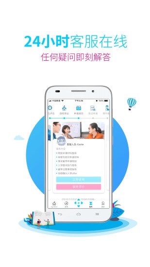 myOffer留学申请平台 myOffer留学申请平台