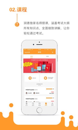 ��ҩʨ����app