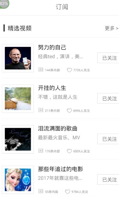 ÿ��Ӣ����Ƶ��׿��