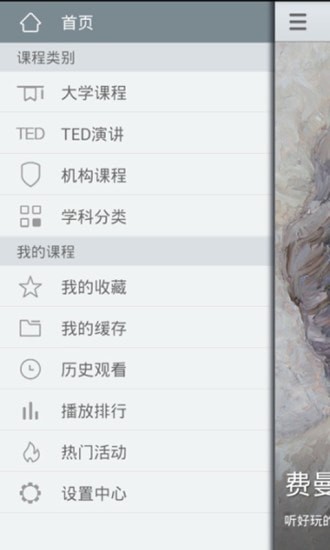 ���˹�������Ѱ�