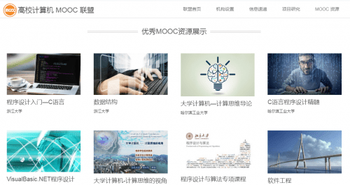 课工场手机版 课工场手机版