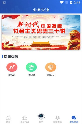 �������ǰ�׿�ֻ���