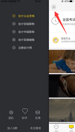 ��ư�app����