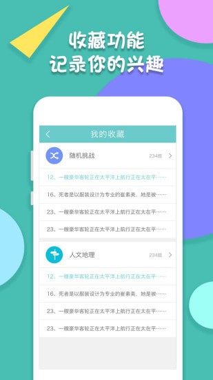 ��������ֻ���app