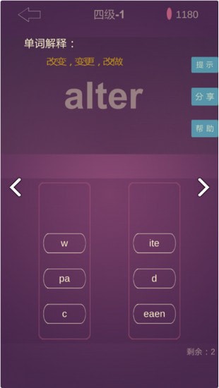 英语消消乐最新版 英语消消乐最新版