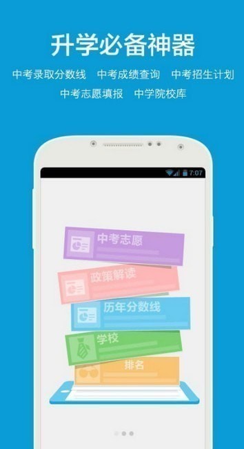 七天网络app 七天网络app