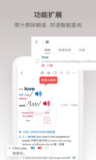 牛津高阶英汉双解词典最新版 牛津高阶英汉双解词典最新版