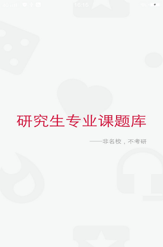 ���й����ͻ��� 