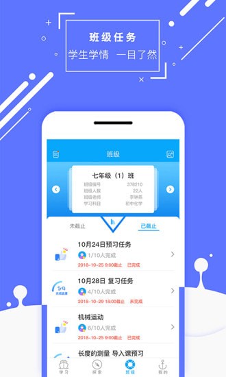 ��ѧ��ʦ������Ѱ�