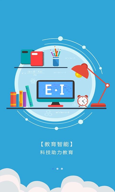 爱多分手机最新版 爱多分手机最新版