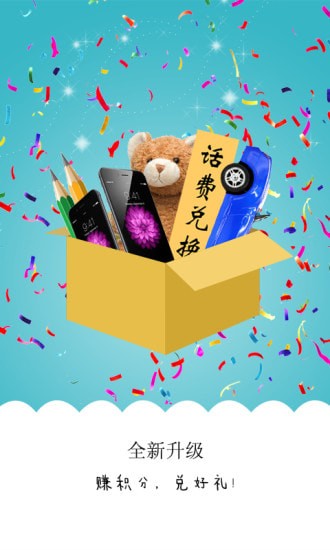 �����app���°�