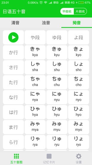 ������ʮ��app