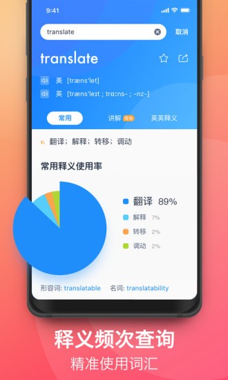 ���ʴʵ�ɰ�