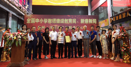 ȫ����Сѧ��ʦ����������app