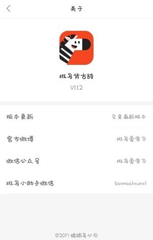 ��������ʫ�ֻ���