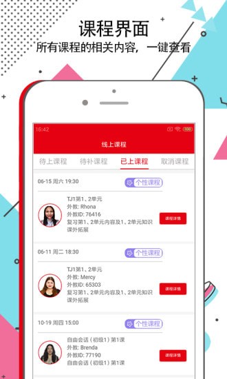 ����Ӣ��app