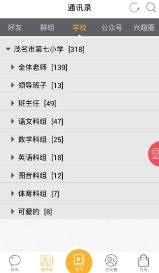 ï������ͨ��׿��