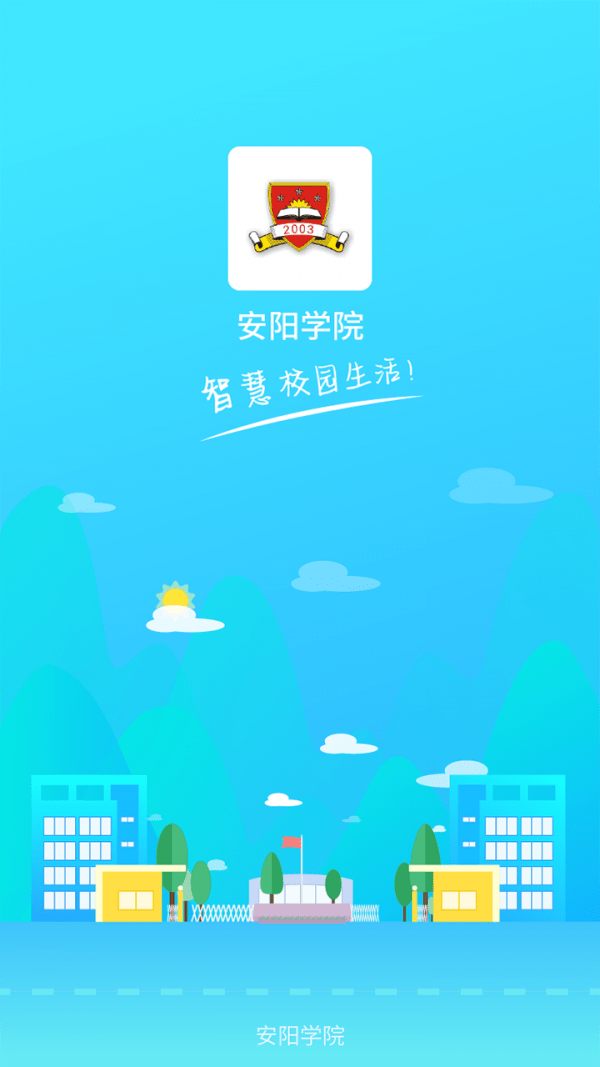 ����ѧԺ���°�