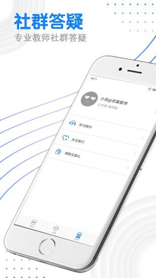 优复数学最新版 优复数学最新版
