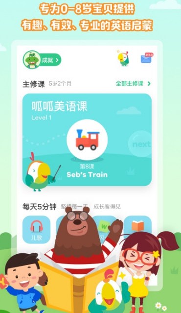 ߴ��������ͯӢ�ﰲ׿��