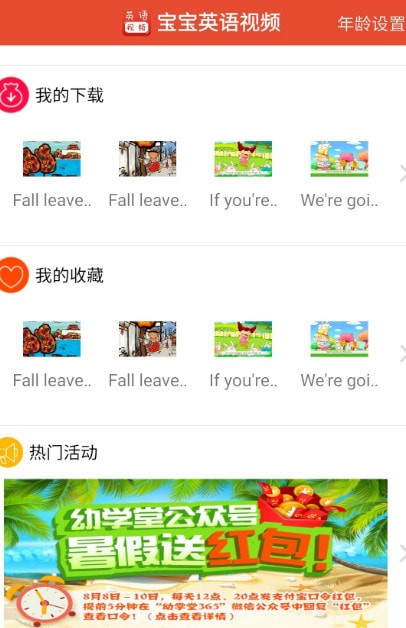  ����Ӣ����Ƶ��׿��