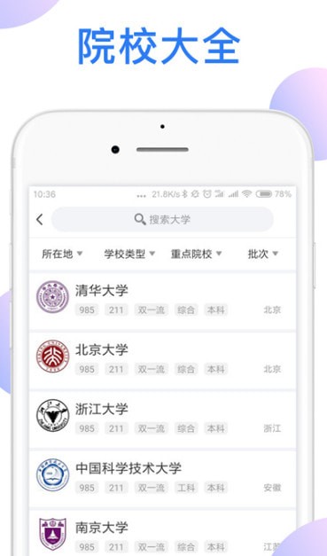 �߿����ֻ���