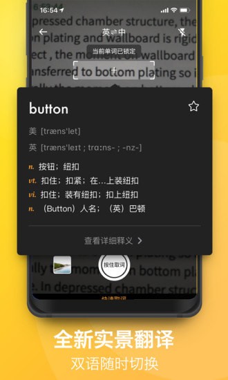 ���ʴʵ�ɰ�