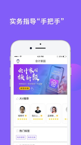 ��Ƽ�԰�ֻ��ͻ���