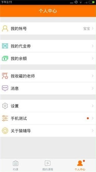 Գ����������Ѱ�