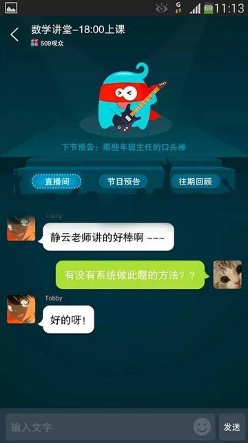 ����ѧ������