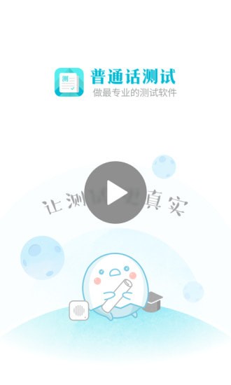 ��ͨ������app��Ѱ�